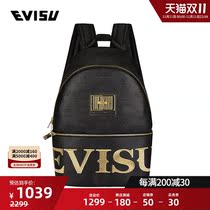 Evicsu EVISUKURO 19AW logo embroidered backpack 1EAGNU9BG809XX