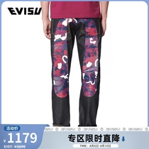 EVISU 19AW camouflak large M printed straight drum jeans male 1EAHTM9JE91208
