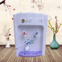 Water dispenser mini home desktop refrigeration small hot and cold mini warm small energy saving ice warm