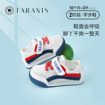 Theiranness Bread Shoes Summer New Male Baby School Walking Shoes Soft Bottom Non-slip Functional Shoes Breathable Womens Cloth Shoes