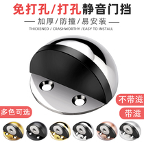  Door top anti-collision punch-free door touch rubber door stopper door stopper stainless steel buffer limit glass door stopper door stopper door stopper door stopper door stopper door stopper door stopper door stopper door stopper
