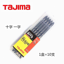 TaJIma TaJIma PH2-SL6-65 wind pneumatic batting nozzle electric wrench charging drill screwdriver head
