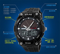 Sports Watch Men Outdoor Male Watch Waterproof Light Energy Electronic Electronic Wave Solar Couple Students Trend Tech