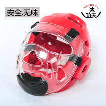 Childrens taekwondo karate protective gear helmet fully enclosed with a mask head protection helmet Children welcome to buy