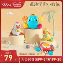 Aobei voice control learning to climb baby elephant baby learning crawl toddler guide toy 6 months baby toy