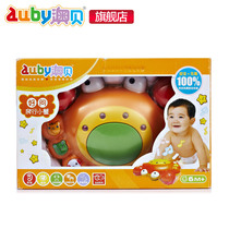 Aobei good question crawling crab baby crawling toy fun question and answer climbing baby learning to crawl guide