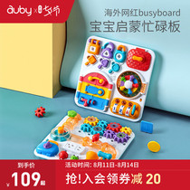 Aobei enlightenment teaching aids for young children 1 year old 3 year old baby puzzle childrens puzzle board unlocking toy One year old Montessori early education