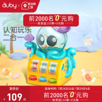 Aobei Octopus baby early education puzzle toddler children 1 year old multi-functional boy girl electric baby toy