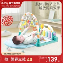 Aobei Fitness Rack Pedal Piano Newborn Baby Rattle Enlightenment Educational Music Early Education Toys 0-6 Months