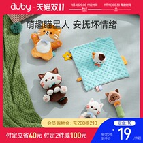 (Double 11 pre-sale) Aobi baby cute cat sex towel sleeping doll newborn toy hand puppet comfort artifact