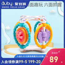 Ao Bei hand grab ball toy baby molars tooth gum multifunctional hand training ball puzzle baby hand tactile perception
