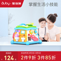 Aobei Life Pavilion Experience Hall Infant Baby Early Education Life Scene Experience Polyhedral Educational Toys