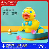 Aobei laying duck baby guide learning to climb baby toys electric puzzle music climbing artifact 0-3-6 months