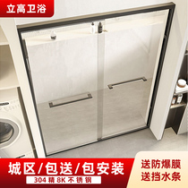 Extremely narrow shower room toilet dry and wet separation bathroom partition glass trip push-and-pull door bath screen Home One typeface