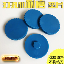 Shen Guang SG-588 financial punching machine gasket Shengguang SG-558 financial binding machine special gasket