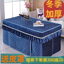New rectangular electric oven table heating table set electric coffee table cover baking table cloth cover winter thickened Velvet