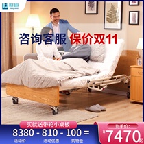Shido Intelligent Nursing Bed Home Multifunctional Widening Elderly Electric Bed Single Hospital Bed Home Rehabilitation Lifting Bed