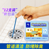 British imported pipe cleaning stick sewer deodorization dredging clogging household kitchen toilet deodorant artifact