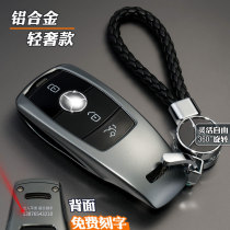 Mercedes-Benz e300l new c260l bag c200glb car a200l s350glc260gla gle key case housing buckle