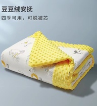 Baby Bean Blanket Air Conditioning by Spring and Autumn Little Quilt Children Quilt by Core Quilt Kindergarten Afternoon Nap Baby Cover