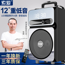 (High face value high volume) Sony Ai Q27 wireless Bluetooth 12 inch square dance audio high power portable mobile lever speaker sound outdoor dance singing K song performance heavy subwoofer