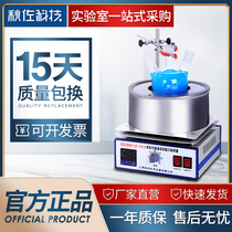 Qiu Zuo technology collector magnetic stirrer DF101S Laboratory digital display constant temperature heating thermal oil-water bath pot