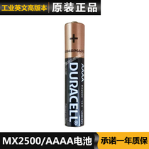Original Bawang AAAA battery DURACELL AAAA LR8D425 stylus MX2500 battery