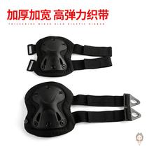 Tactical knee elbow protector set military fan version soft shell crawling training knee pads CS from the forest outdoor riding rock climbing