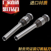 Yide T30 single-hole manual punching plastic bag cloth album tag menu puncher binding machine drill