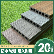 Light gray wood-plastic anticorrosive wood outdoor terrace outdoor courtyard waterproof floor second generation co-extruded plastic wood round hole floor