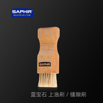 SAPHIR Mini brush cleans the edges of shoes stitches leather care oiling brush shoe polish shoe brush shoe brush shoe brush shoe brush shoe brush shoe brush shoe brush shoe brush