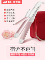 Electric Coil Hair Stick Women Roll Straight Hair Dual-use Theanzer Sloth without injury to students Home splint Inner Splint Buttons Mini Portable