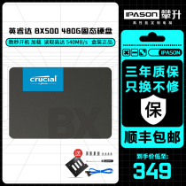 Ingrui Damelight BX500 Beauty Light Ssd Solid Hard Disk 480g Computer Bench Type Machine Universal High Speed File Encryption Gaming Notebook Solid Hard Disk Sata Interface Official Magnesium Light Grain