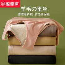 Constant Source Xiang Warm Vest Woman Fever Duvet Thickening Autumn Winter Beating Undershirt Lingerie with wool silk Beauty Skin Jacket