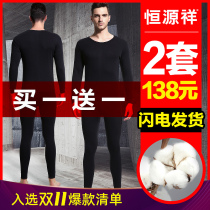 Constant Source Xiang Warm Underwear Mens Pure Cotton Sweatshirt Youth Full Cotton Autumn Pants Thin Underpants Suit Pants Suit Winter