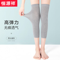  Hengyuanxiang knee pads cover summer warmth old and cold legs men and women joint cold sheath summer thin invisible and seamless