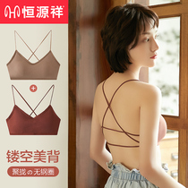 Hengyuan Xiang beauty back incognito underwear female chest strap anti-light bandeau vest Student high school girl bra summer