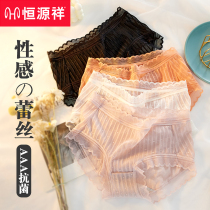 Hengyuanxiang underwear Ladies lace summer thin cotton cotton crotch antibacterial sexy girl birthday breifs