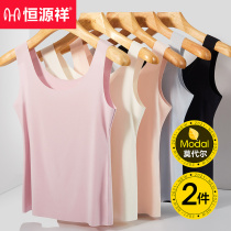 Constant Source Xiang Harnesses Vest Lady Modale without any marks on the outside wearing damp and sexy sleeveless undershirt Summer thin
