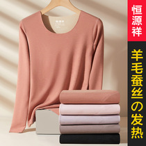 Constant Source Xiang Warm Underwear Lady Delsuede Fever with wool silk Beauty Skin Beating Bottom Autumn Clothes Autumn Pants Suit Winter