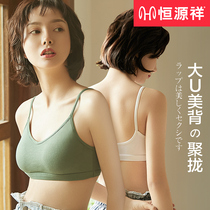 Hengyuanxiang beauty back underwear women without steel ring chest outside wear internal chest wrap summer thin sports no trace bra bra