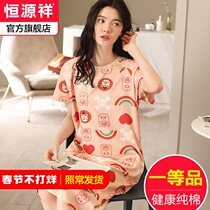 Hengyuanxiang nightgown women's summer 2021 new cotton short sleeve thin long skirt home wear pajamas summer