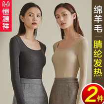 Constant Source Xiang Fever Warm Underwear Womens Dush Beauty Body Single-Piece Clothing Blouses Bottom Autumn Clothes With Cashmere Wool Clothing Winter