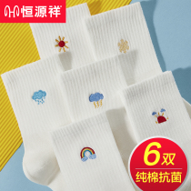 Constant Source Xiang Pure Cotton Socks Female Midbarrel Socks Spring Autumn Thin Lady White Cute Long Socks Full Cotton Socks Deodorant Antibacterial