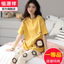 Hengyuanxiang pajamas womens pure cotton short-sleeved home clothes cotton summer thin casual student summer wear suit