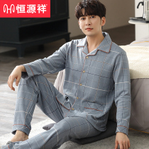 Hengyuanxiang mens pajamas mens spring and autumn pure cotton long sleeves 2021 new can be worn outside the cotton homewear set