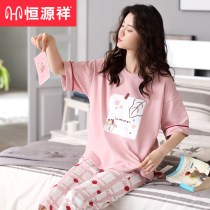 Hengyuanxiang pajamas womens summer pure cotton short-sleeved cute 2021 new summer homewear two-piece suit thin section