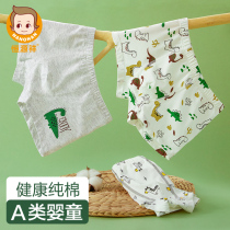 Hengyuanxiang childrens underwear Boys pure cotton boxer pants Cotton baby boy childrens childrens four corners shorts head