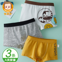 Hengyuanxiang childrens underwear pure cotton boys middle and large boys boys baby summer thin section cotton four-sided shorts flat angle