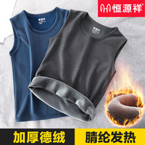 Constant Source Xiang Flannel Thickened Warm Vest Mens Velvet Fever Autumn winter No sleeves to wear tight to bottom waistcoat